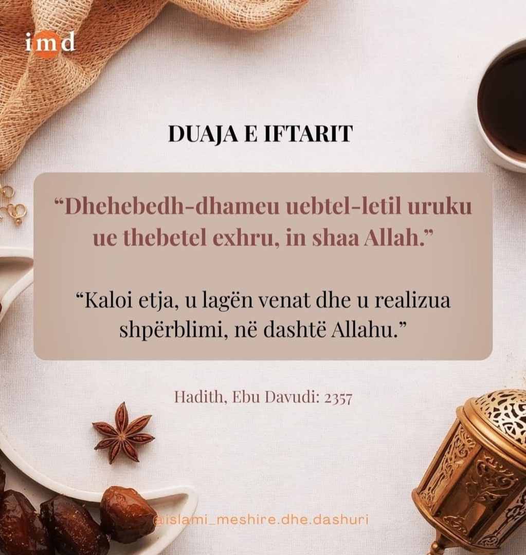 Duaja e Iftarit
