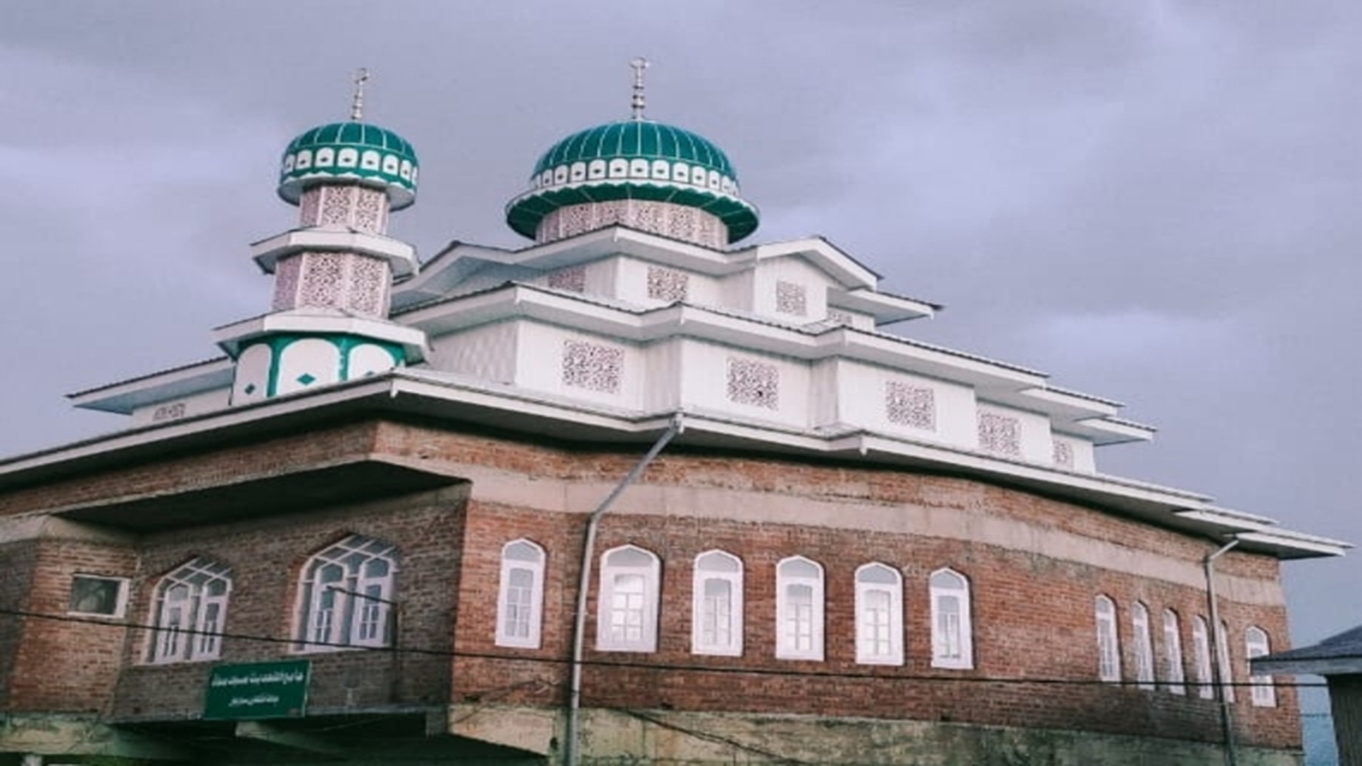 JAMIA AHLI-HADESS MASJID MUAAZ