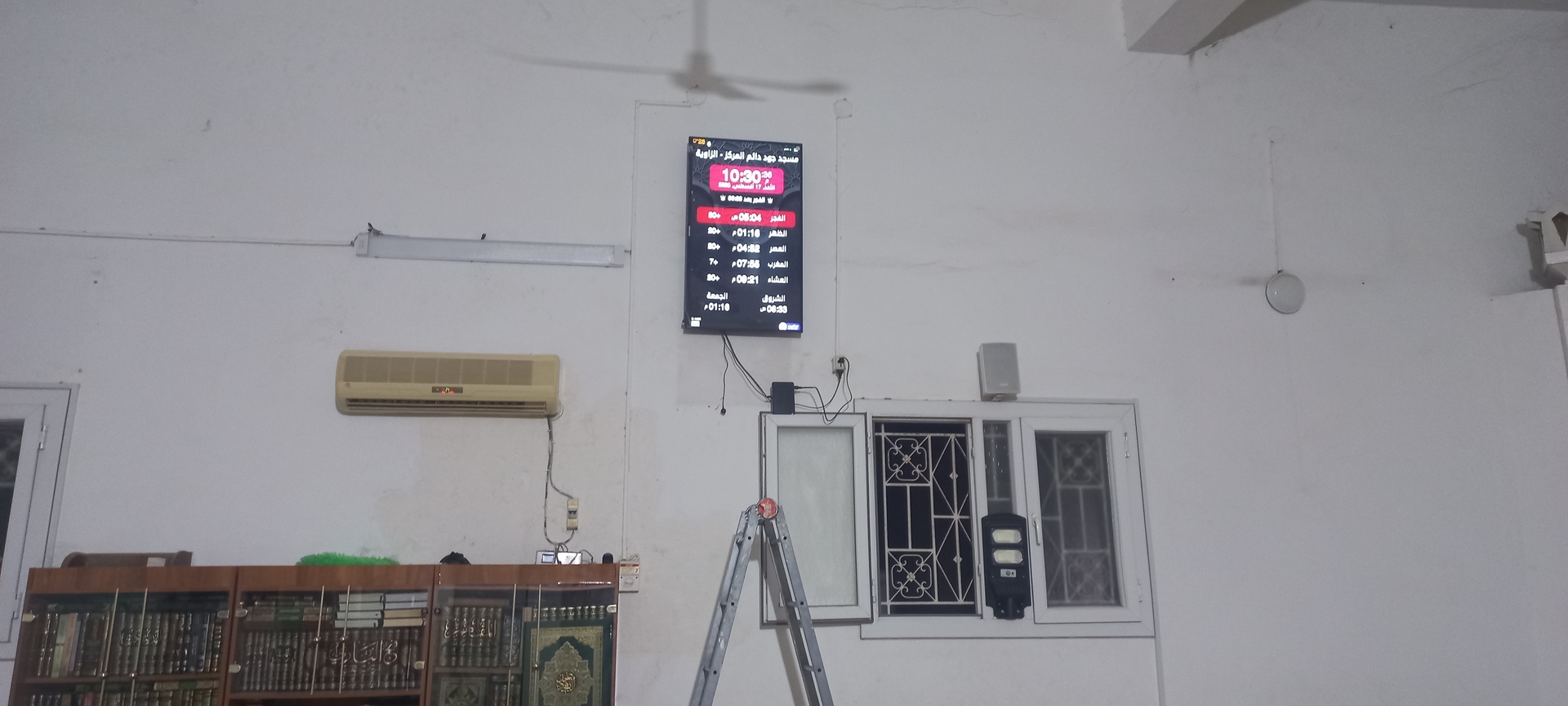 مسجد جود دائم المركز