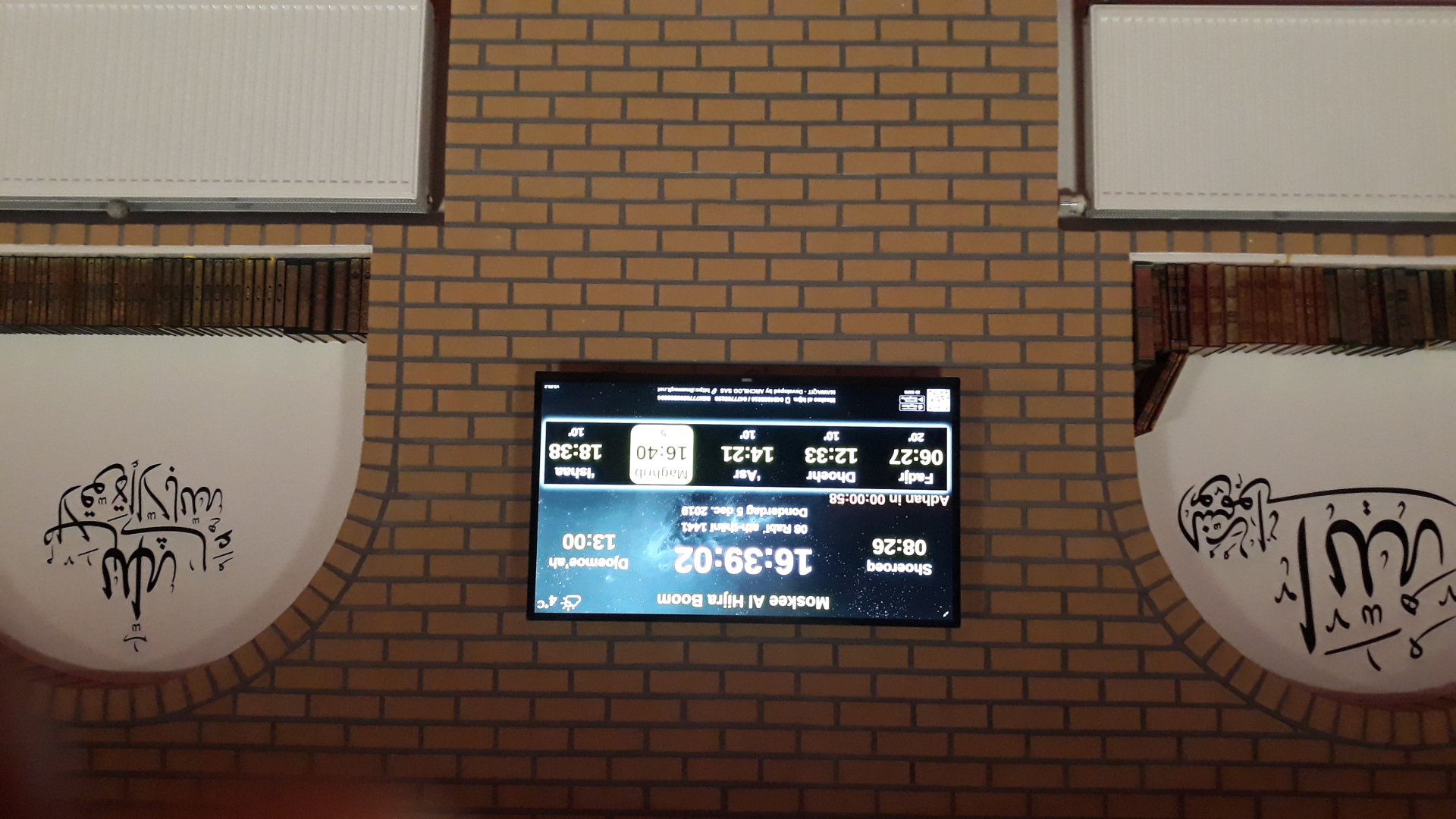 Moskee Al Hijra Boom