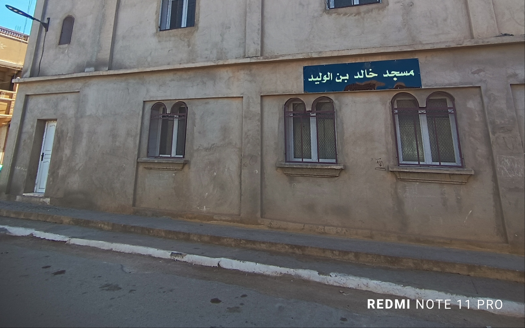 مسجد خالد بن الوليد