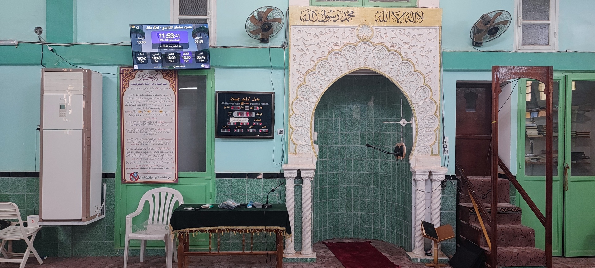 مسجد سلمان الفارسي