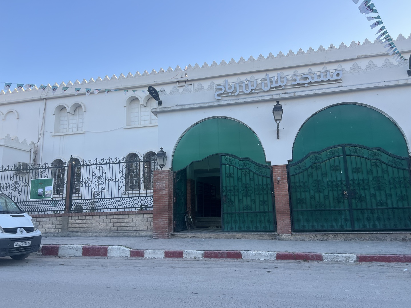 بلال بن رباح - الزيتونة