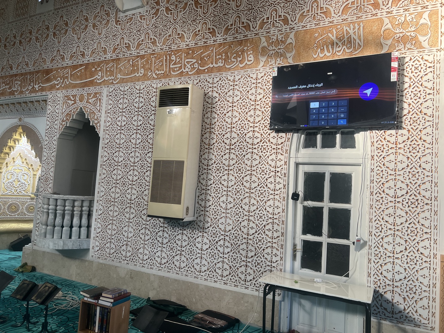 بلال بن رباح - الزيتونة