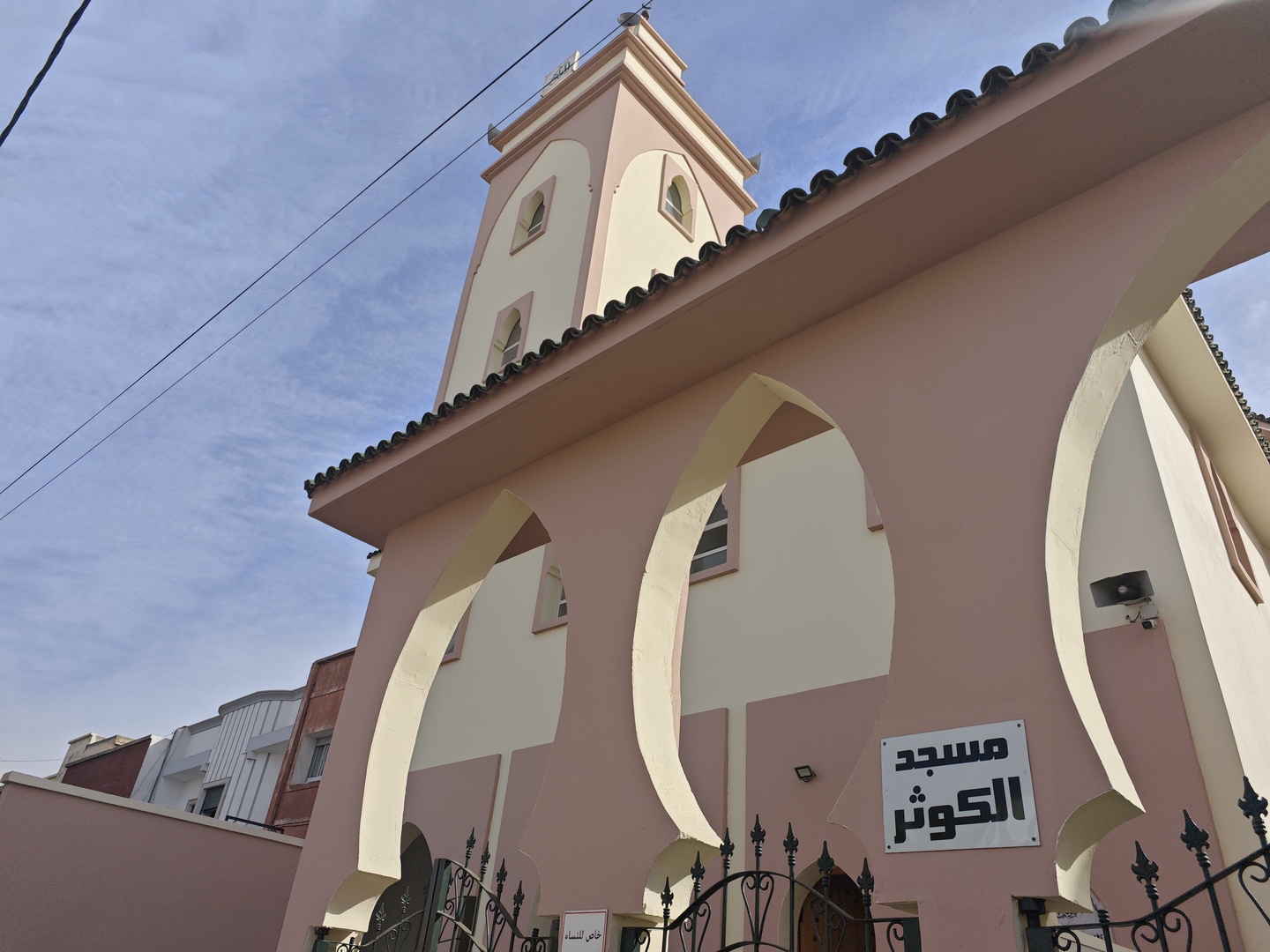 مسجد الكوثر