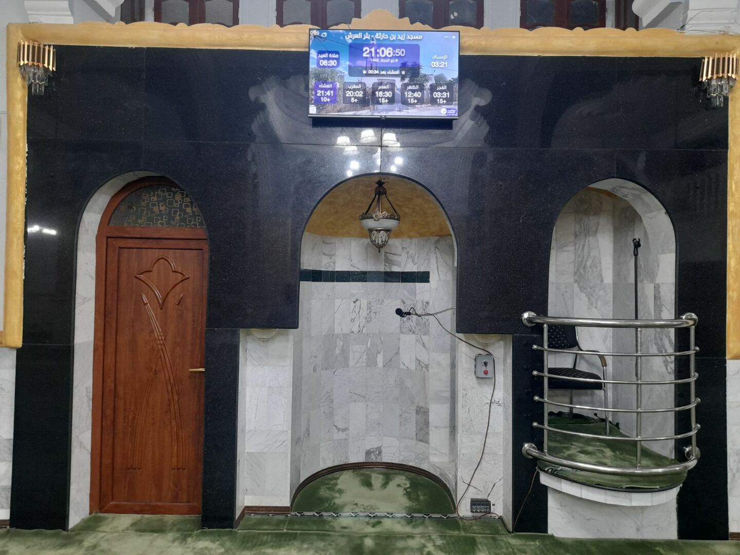 مسجد زيد بن حارثة - بورزام