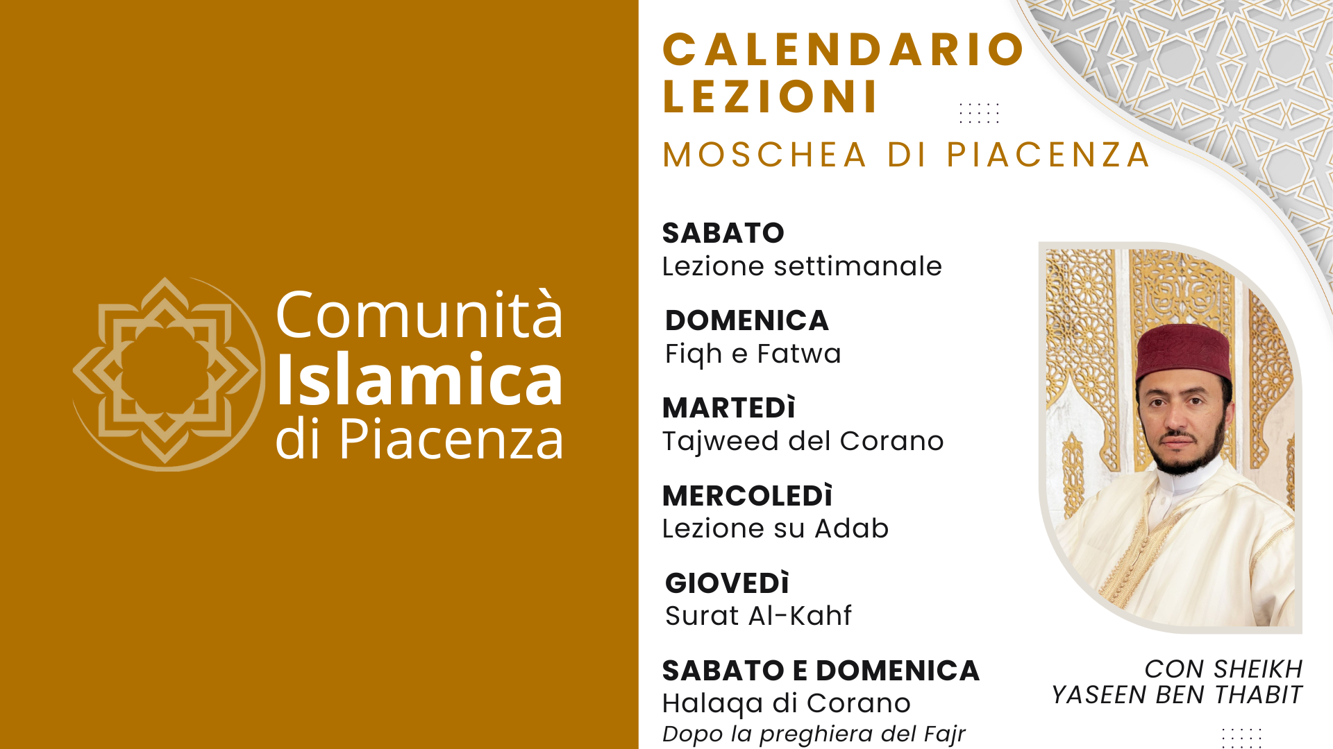 البرنامج الأسبوعي