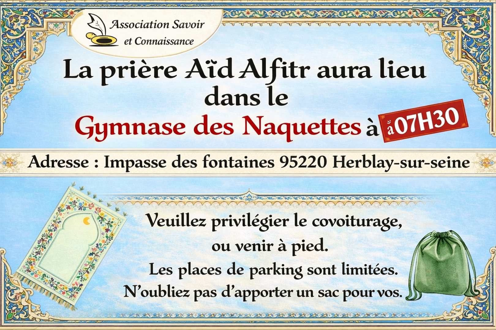 Aid Alfitr 1447-2026