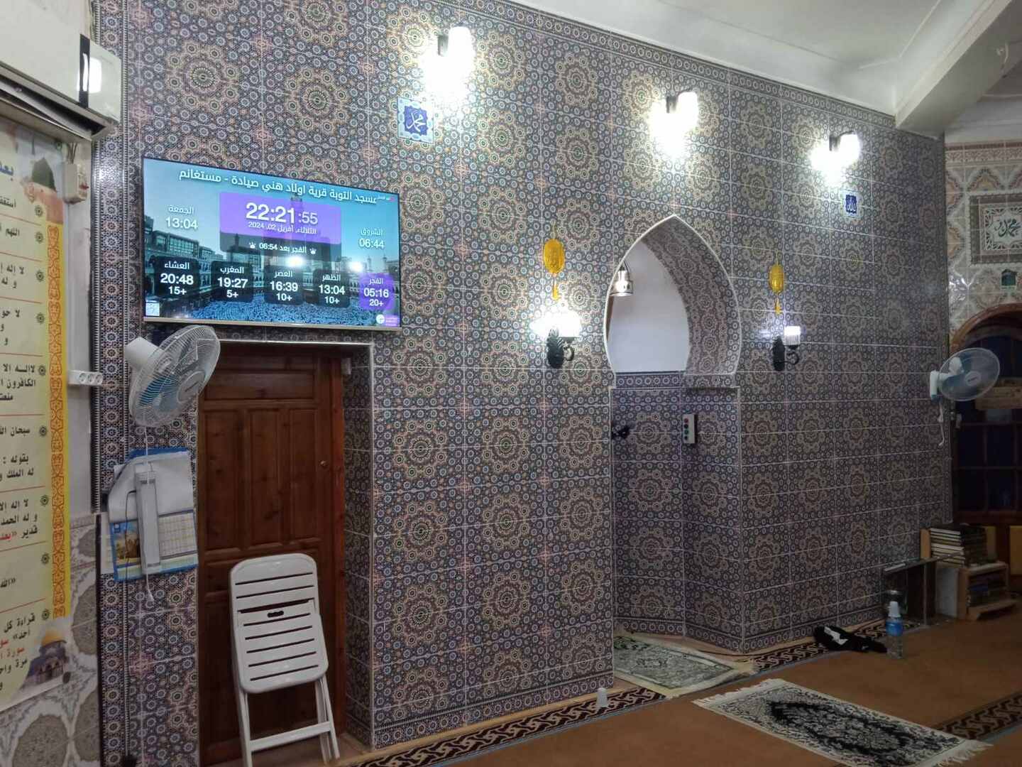 مسجد التوبة قرية اولاد هني صيادة