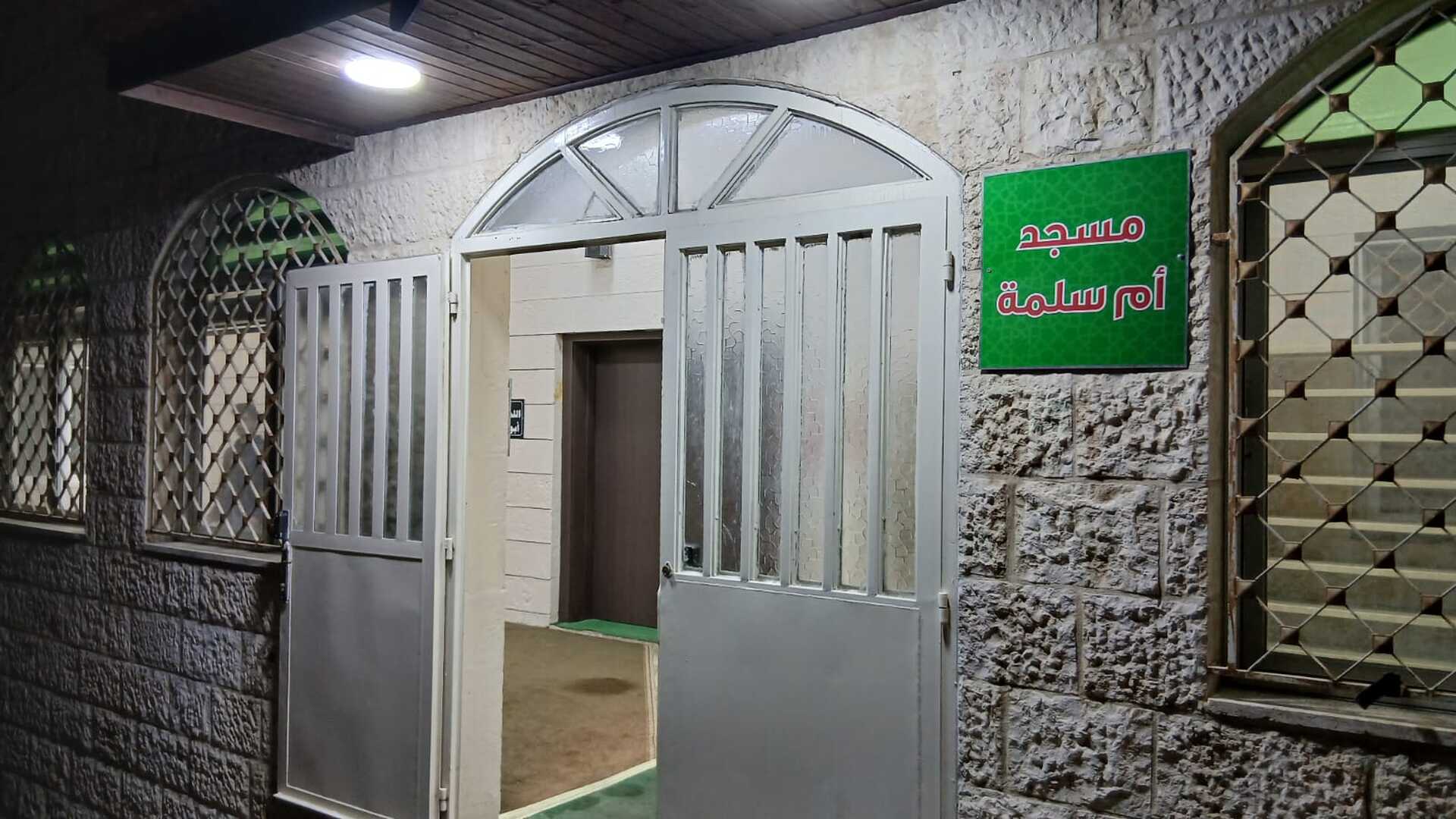 مسجد أم سلمة