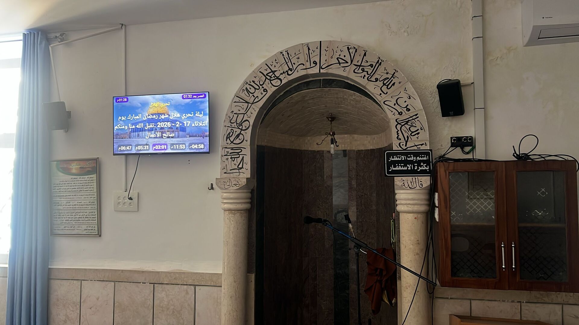 مسجد عين سلوان