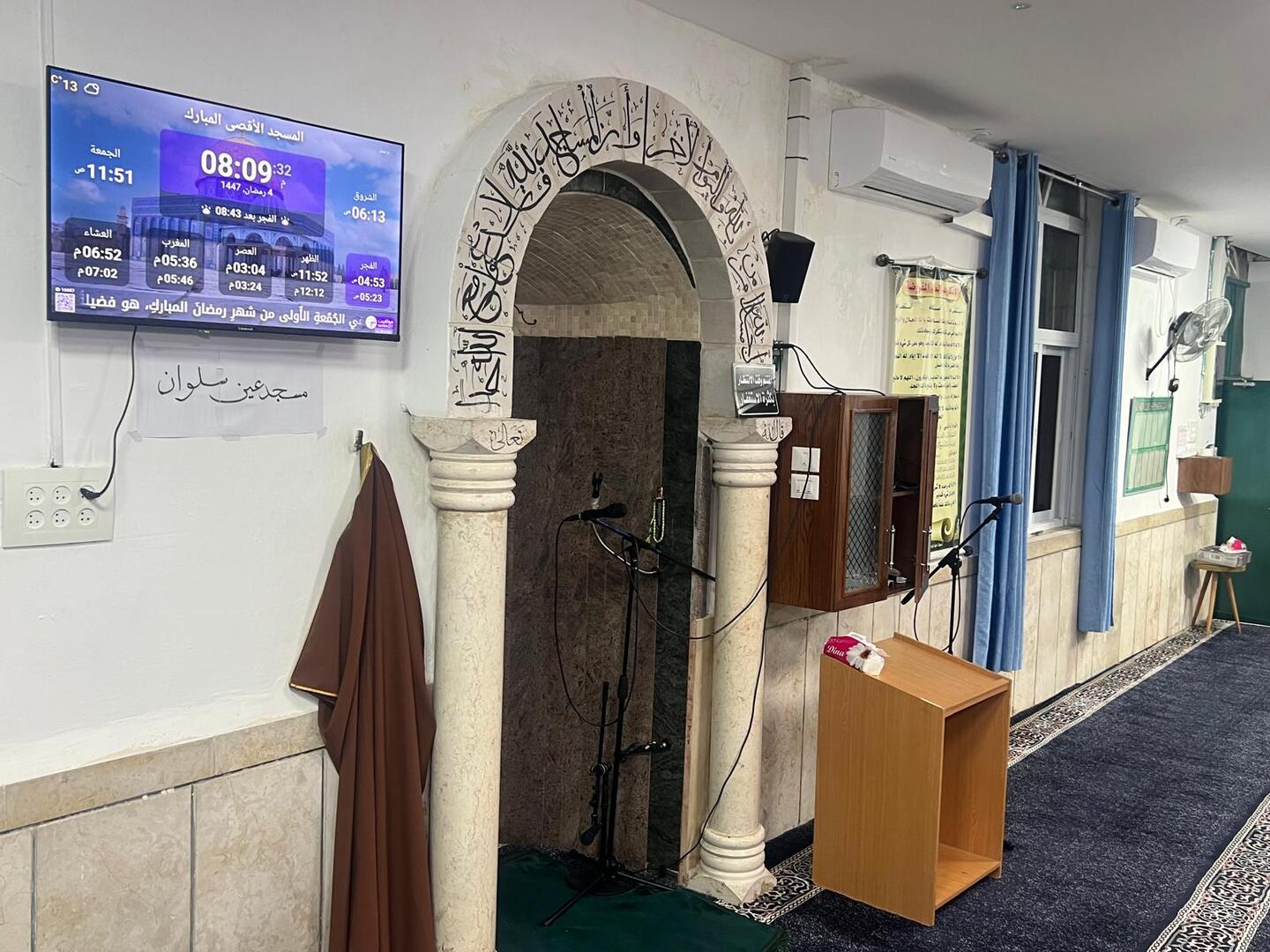 مسجد عين سلوان