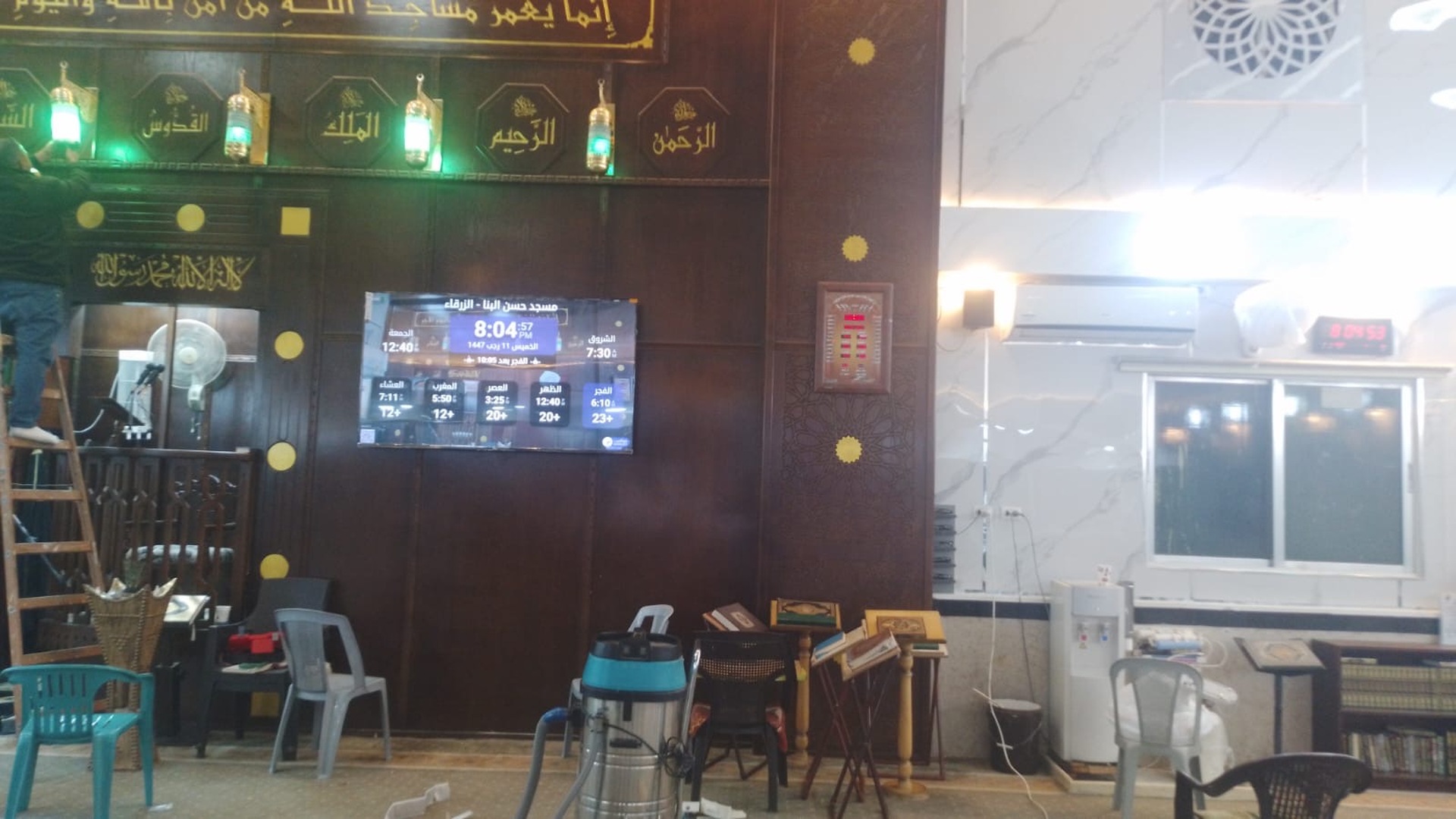 مسجد حسن البنا