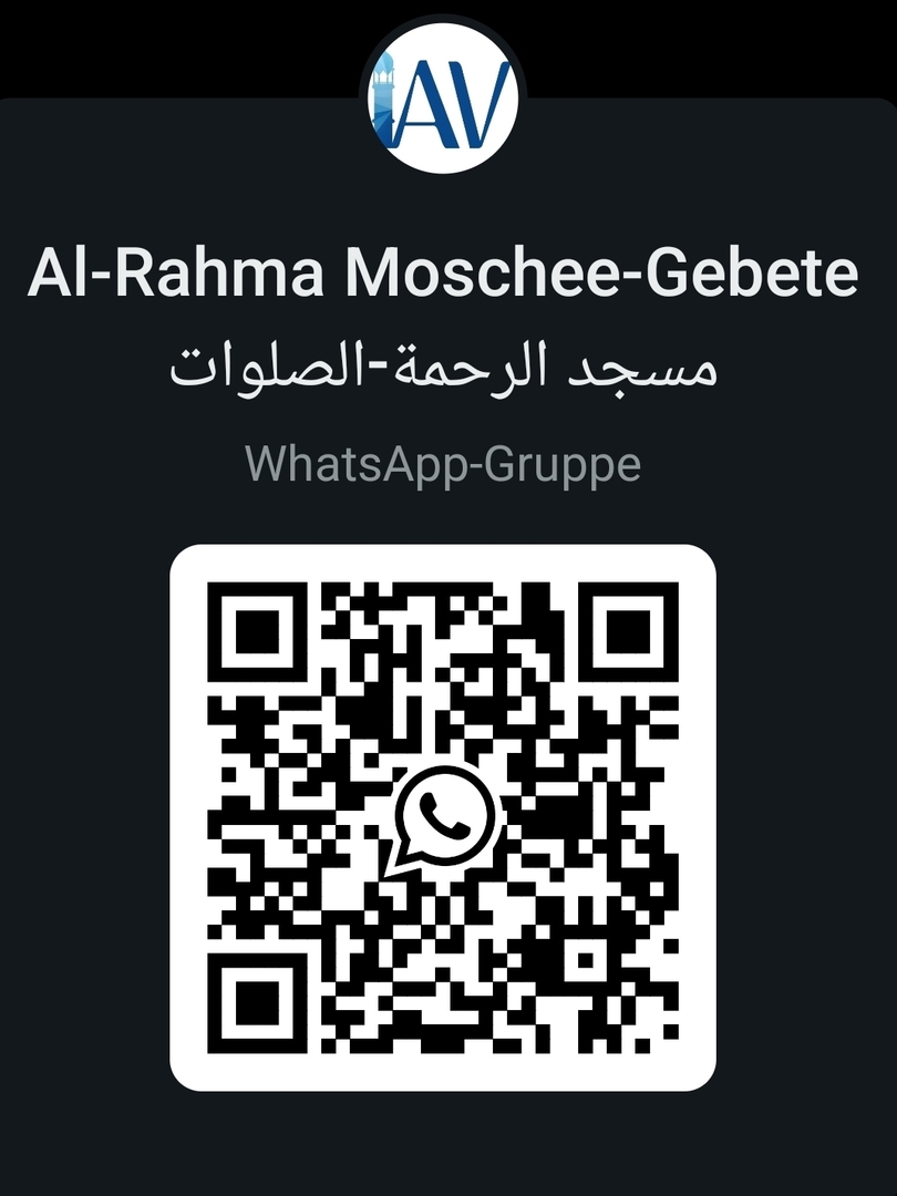 مجموعة وتساب لأجل مواعيد الصلوات