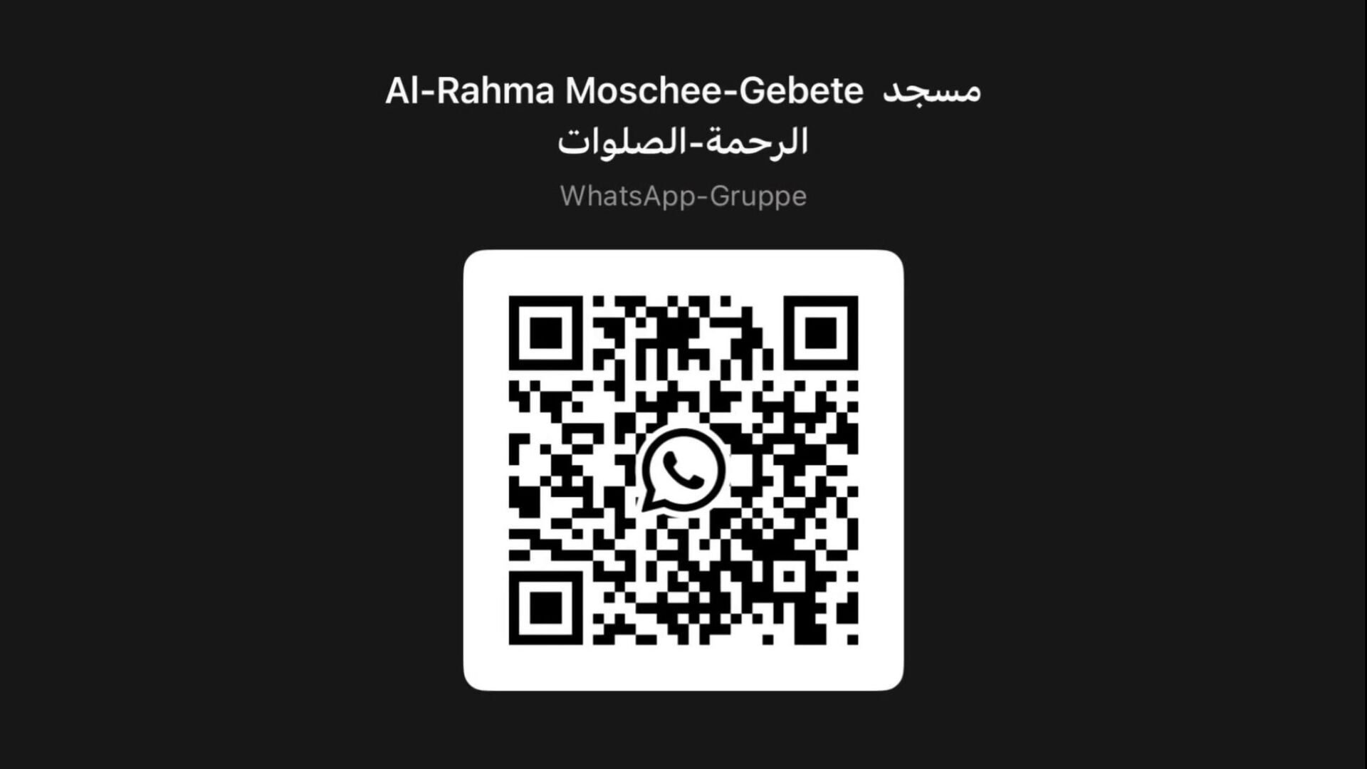 مجموعة وتساب لأجل مواعيد الصلوات