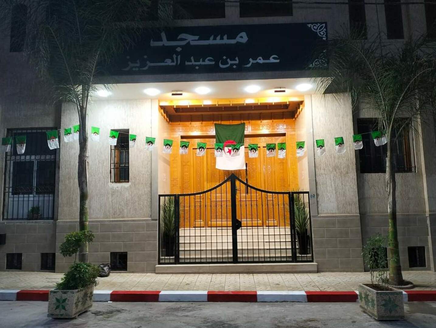 مسجد عمر بن عبد العزيز