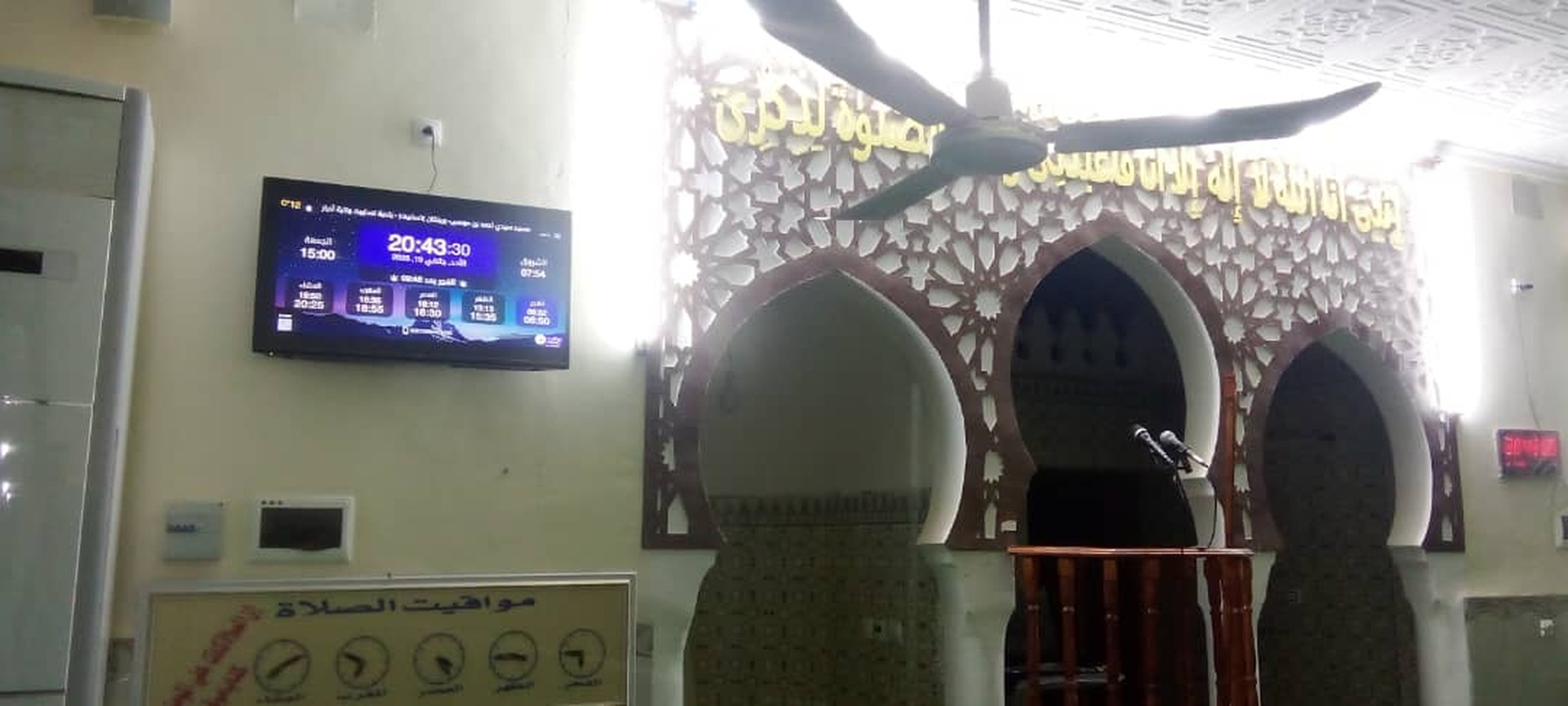 مسجد سيدي احمد بن موسى- برينكان الجديد
