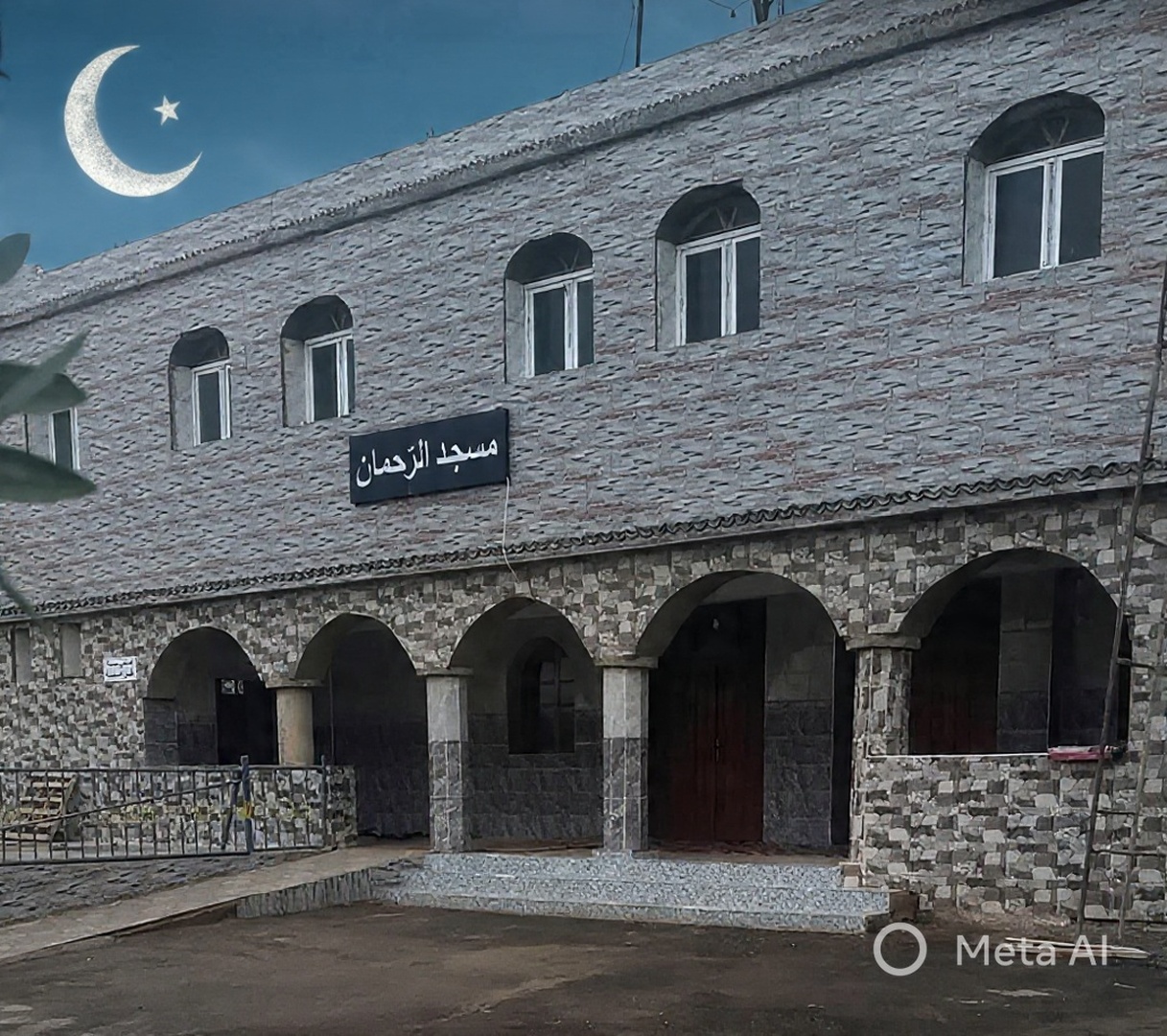 مسجد الرحمان - الطواهرية