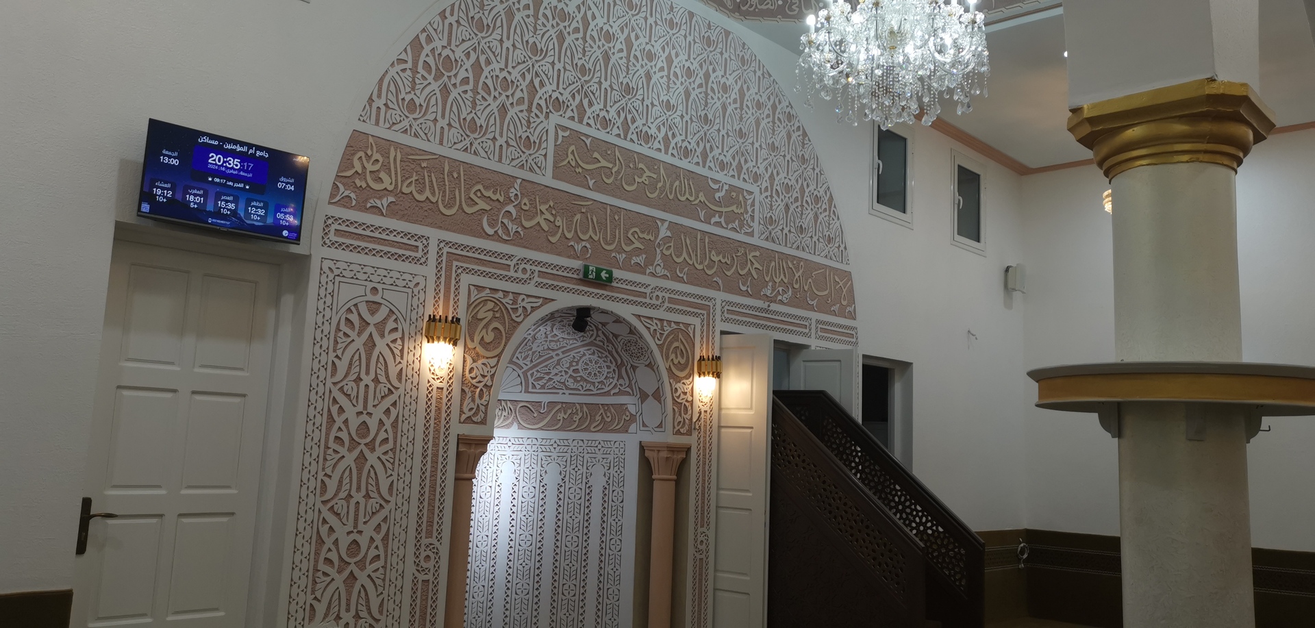 جامع أم المؤمنين _ الكنايس