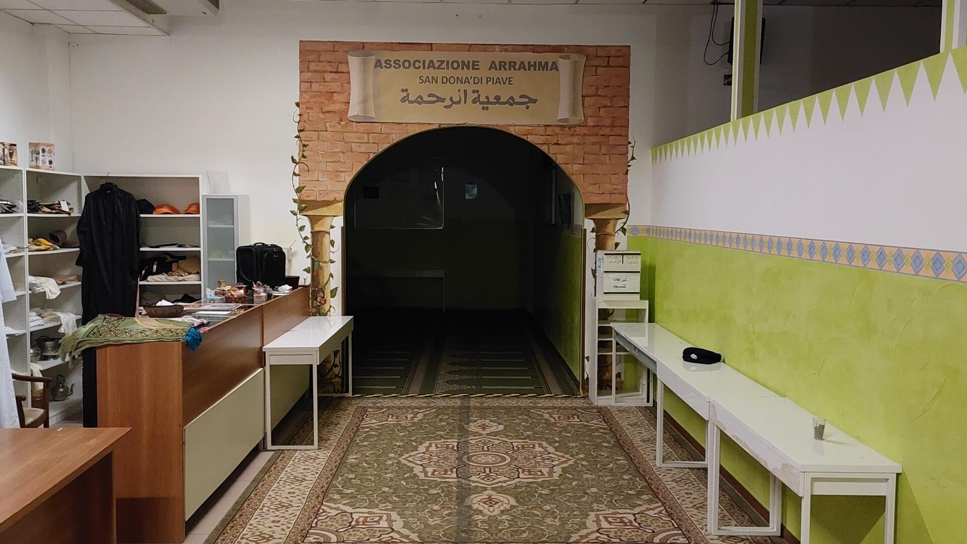 جمعية الرحمة