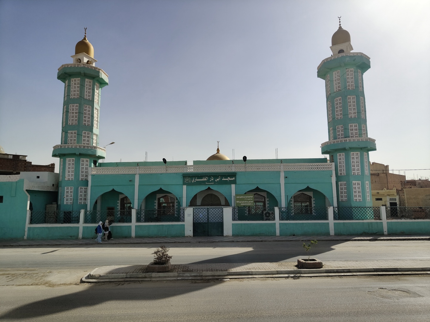 أبي ذر الغفاري