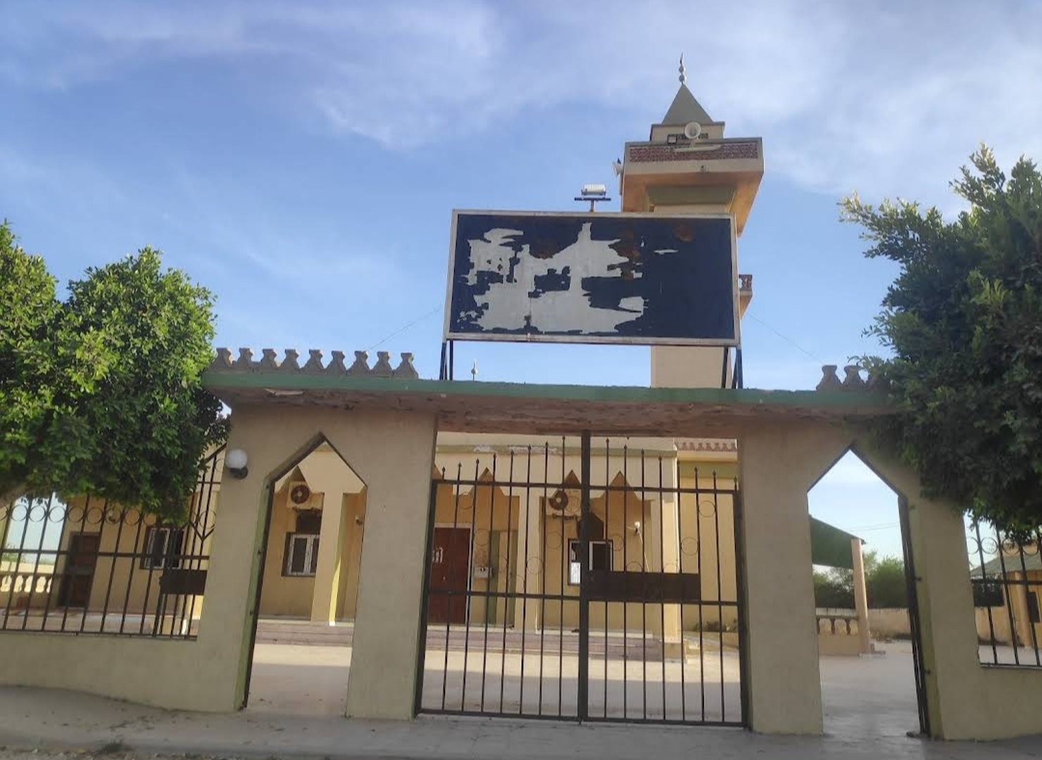 مسجد عمر المختار/ مكتب اوقاف العزيزية