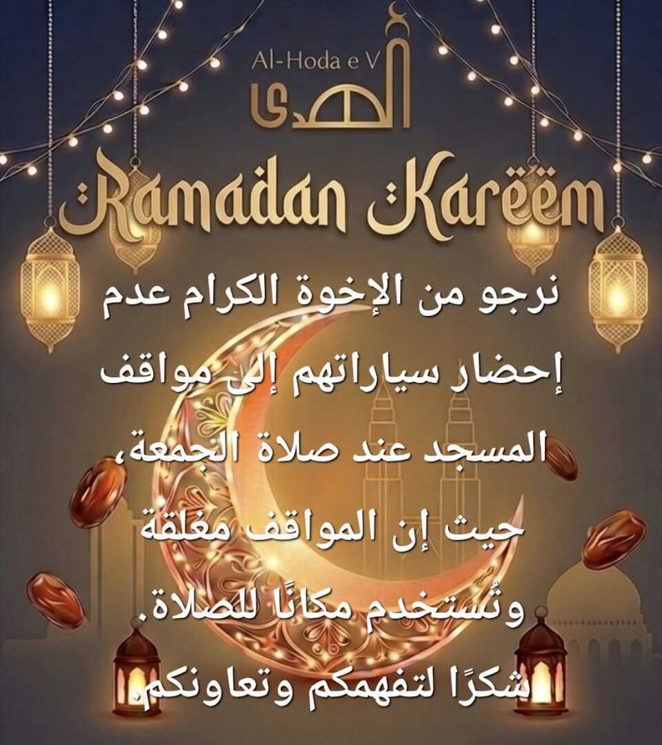 Parkplatz-Sperrung-Freitag2