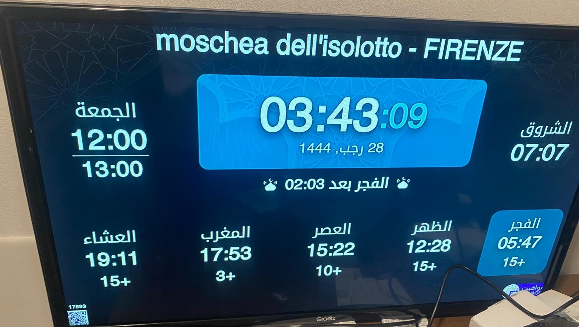 CENT. CULT. ISLAMICO DI SESTO FIOREENTIO