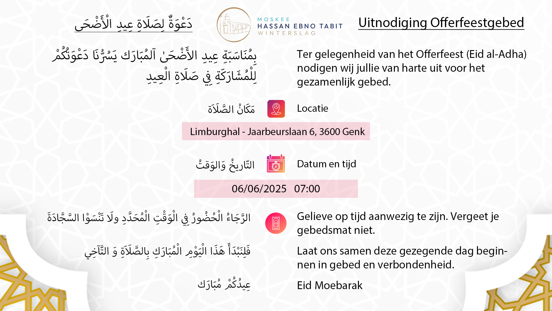 Uitnodiging Offerfeestgebed 16:9
