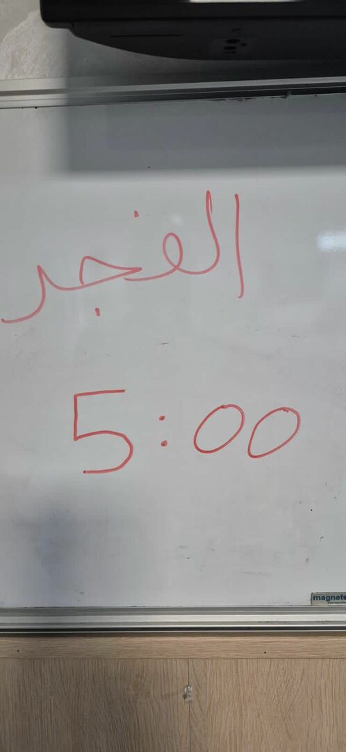 Salat Fajr