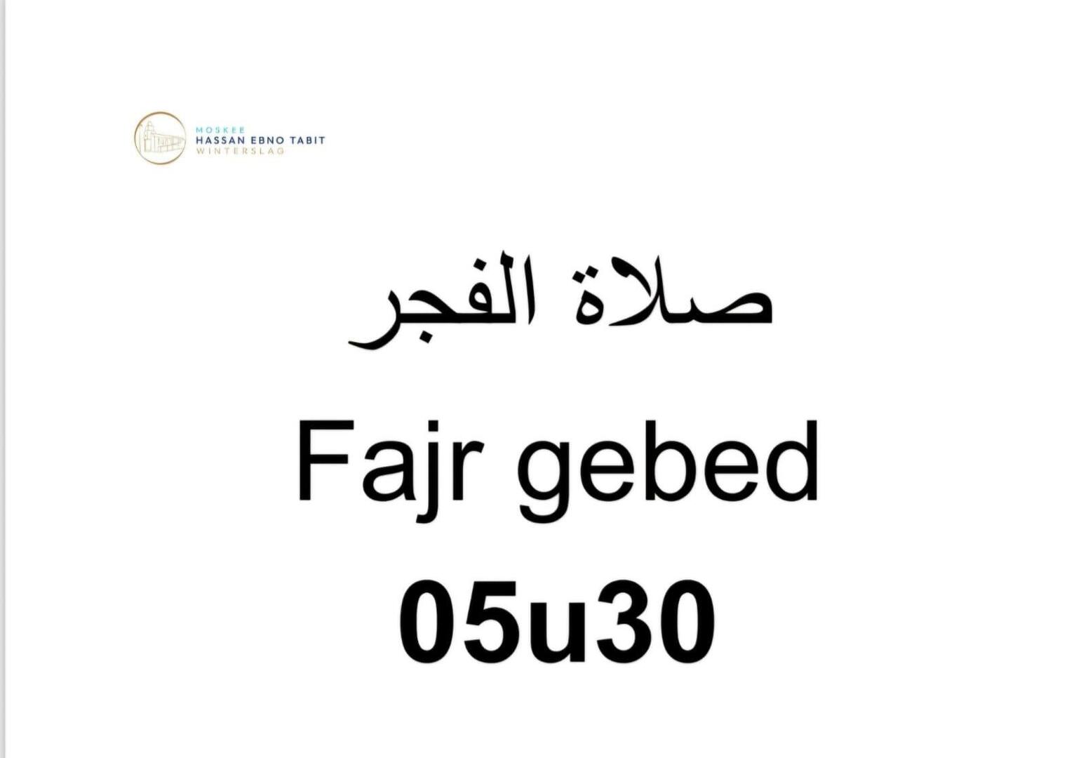 Salat Fajr
