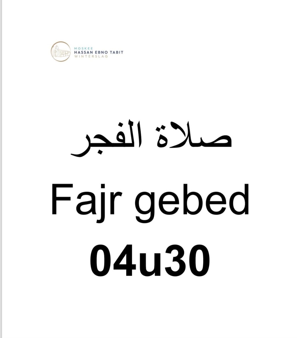 Fajr gebed