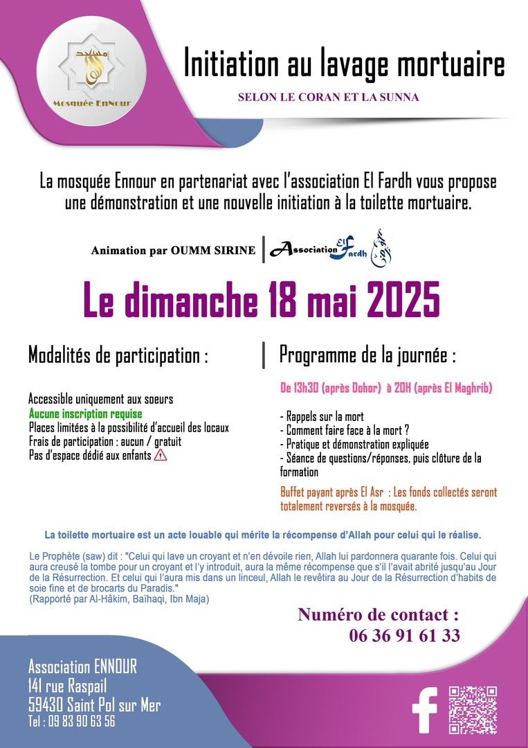Conférence