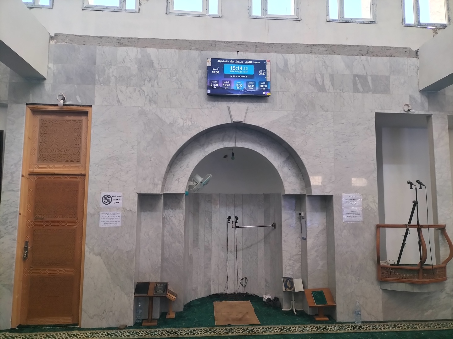 مسجد التقوى - ديدوش مراد