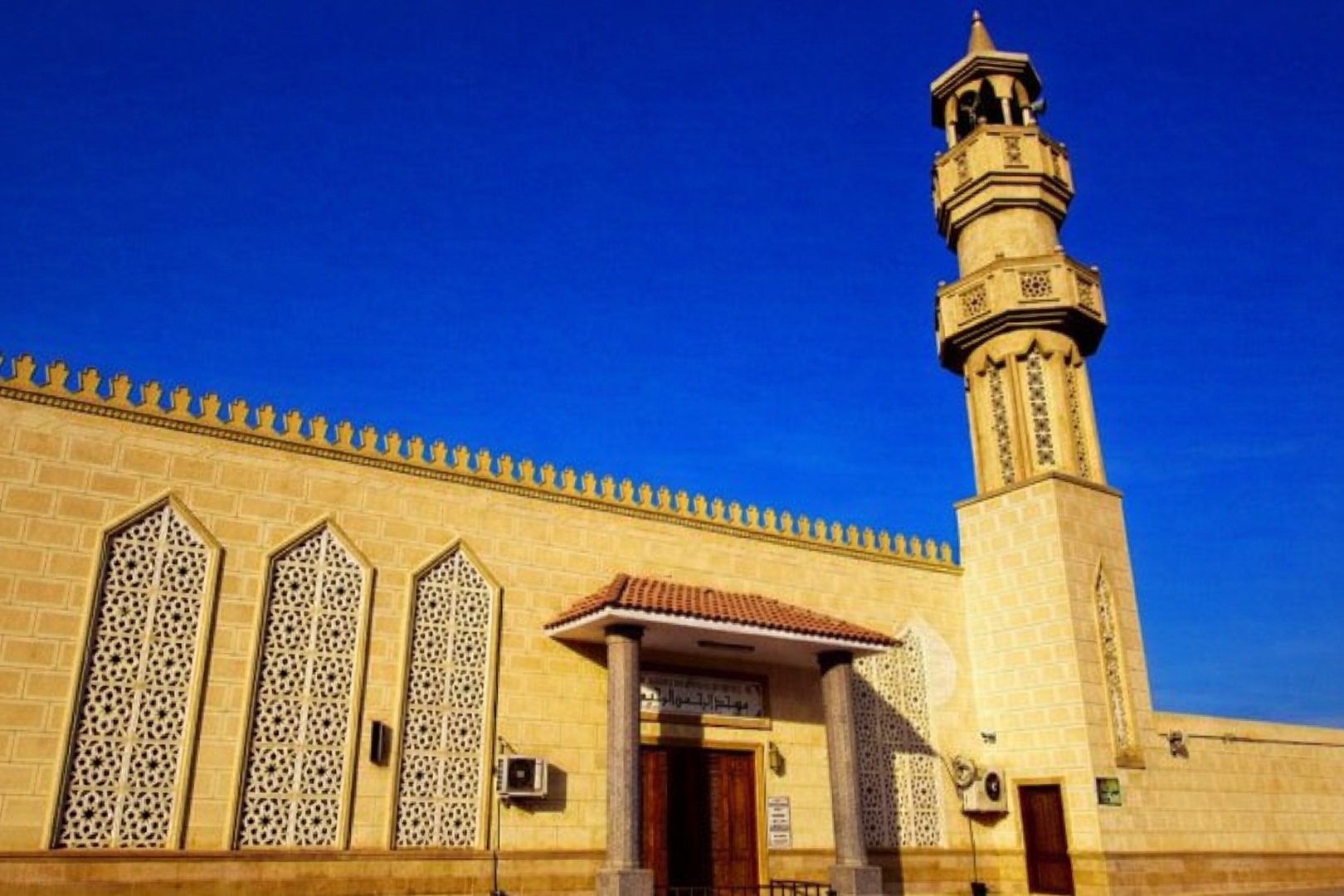 مسجد الرحمن الرحيم