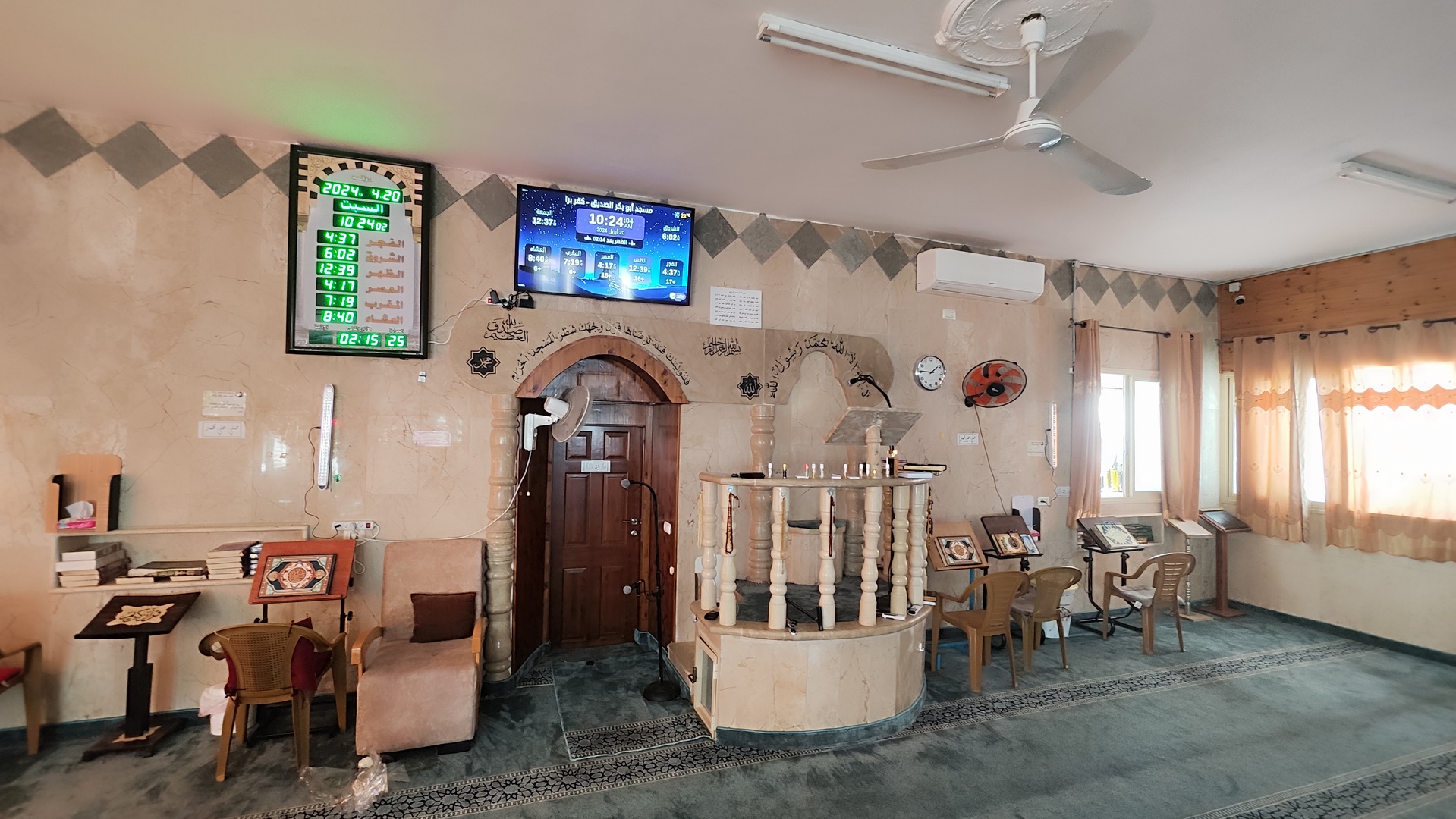 مسجد أبو بكر الصديق