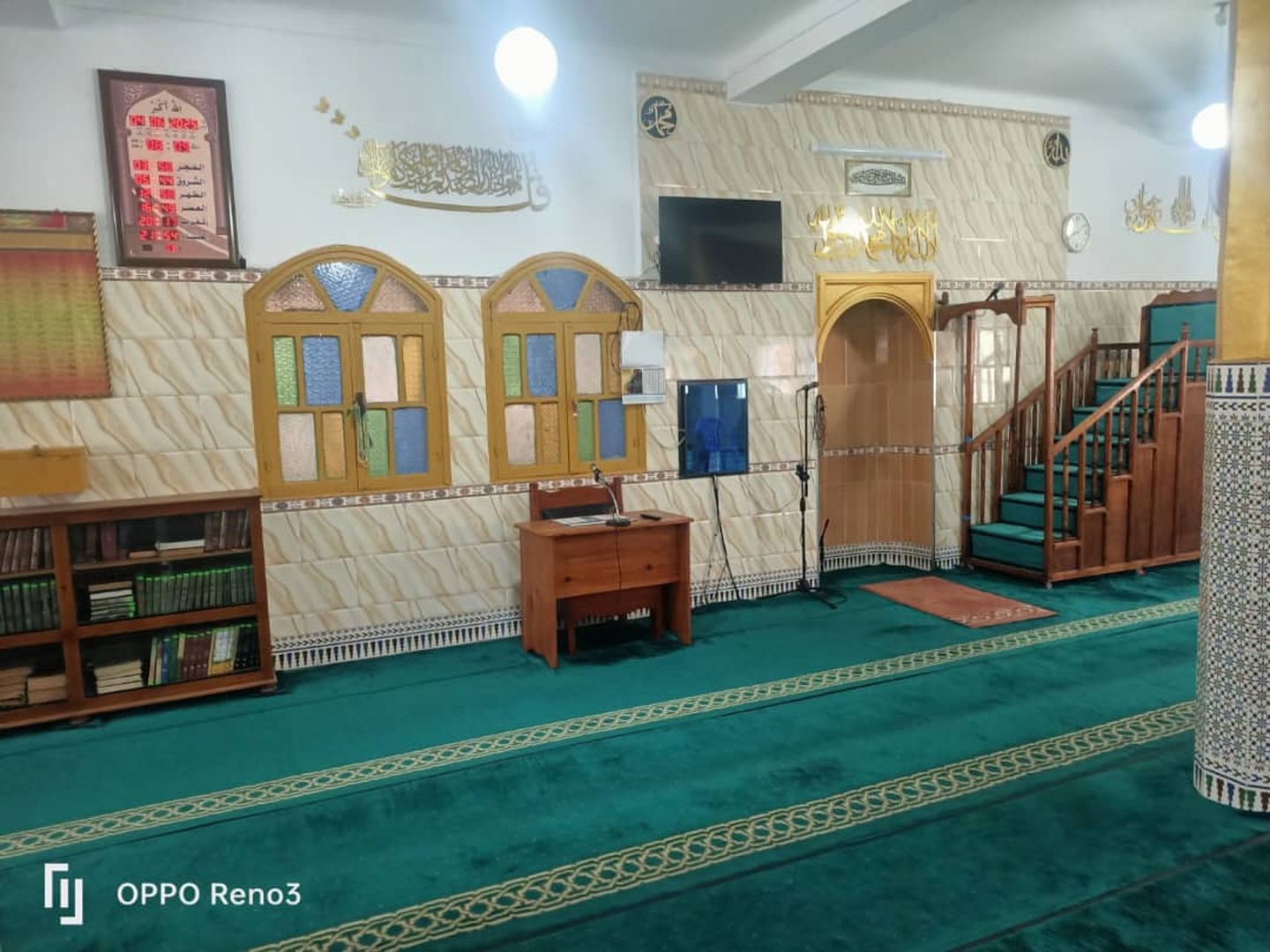 مسجد بلال بن رباح