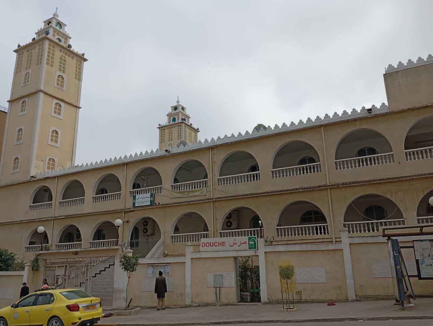 مسجد علي بن أبي طالب