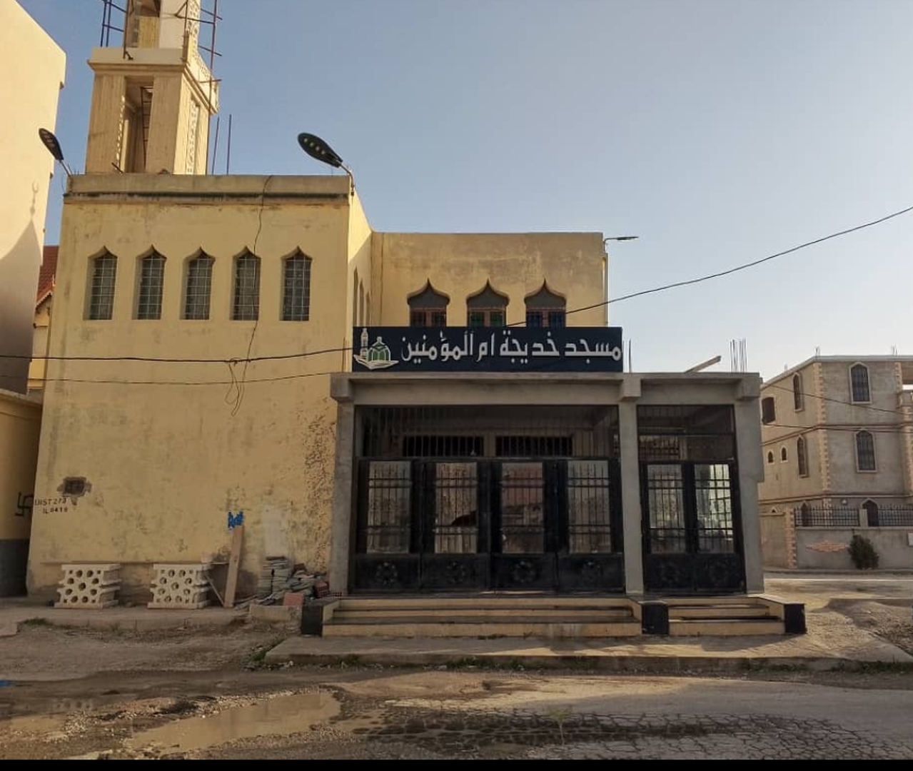 مسجد خديجة أم المؤمنين -الخروب-