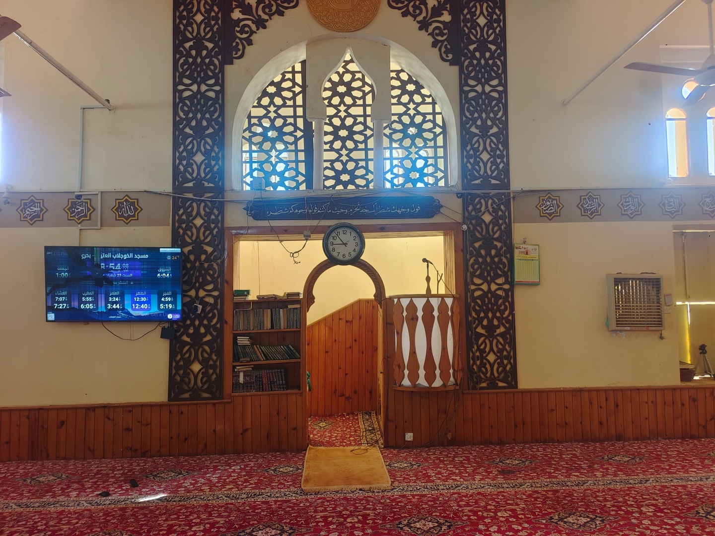 مسجد الخوجلاب العتيق
