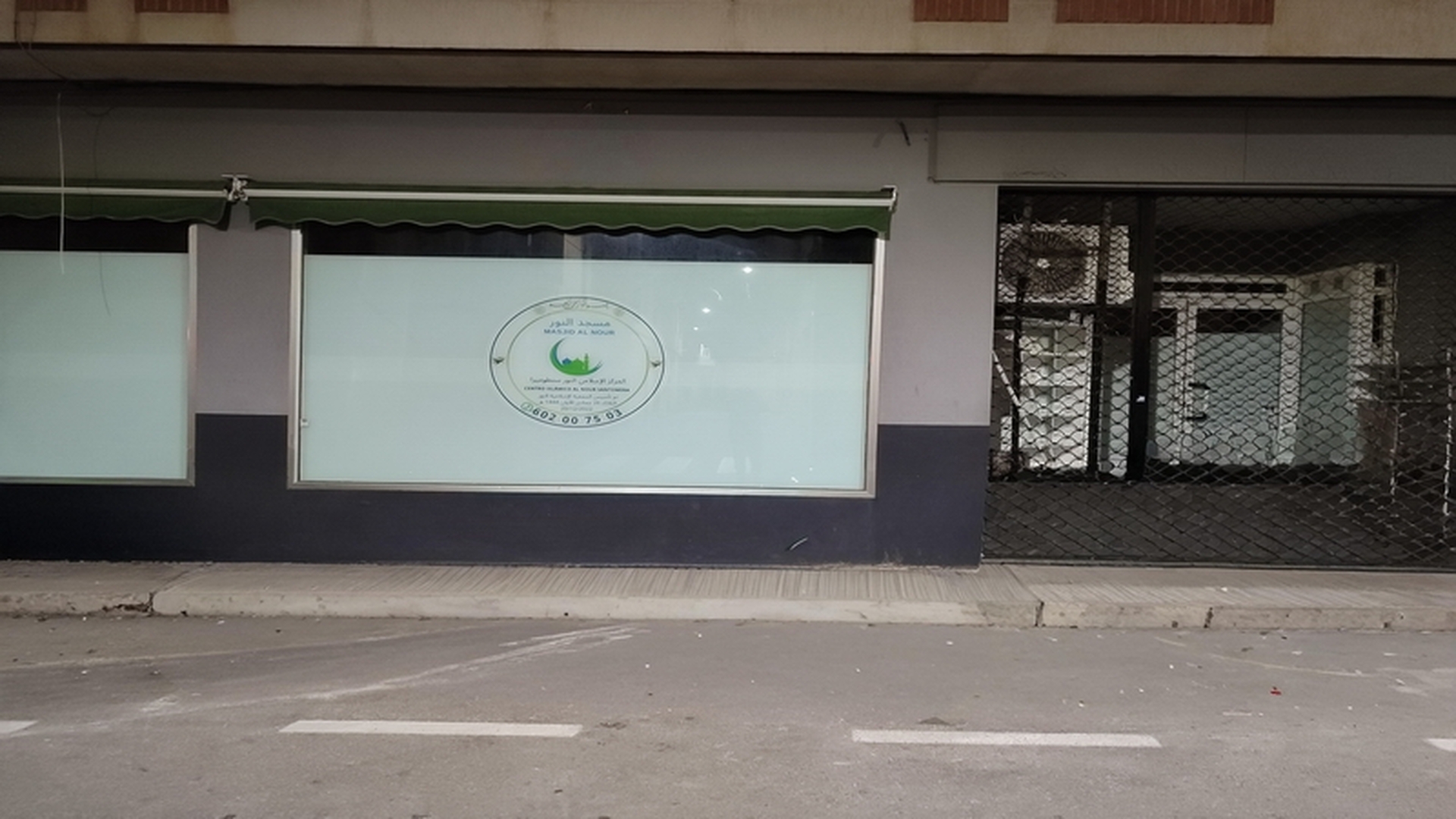 مسجد النور - سانتوميرا