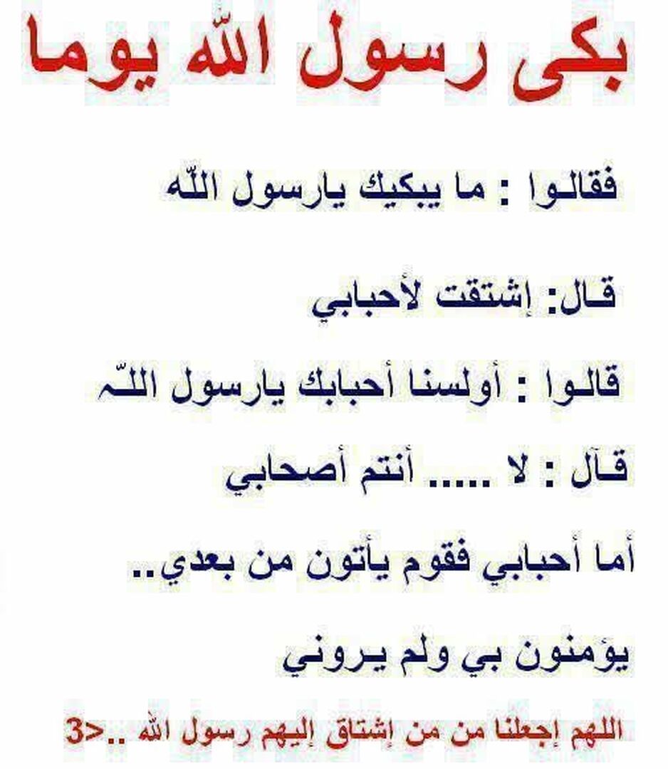 حديث
