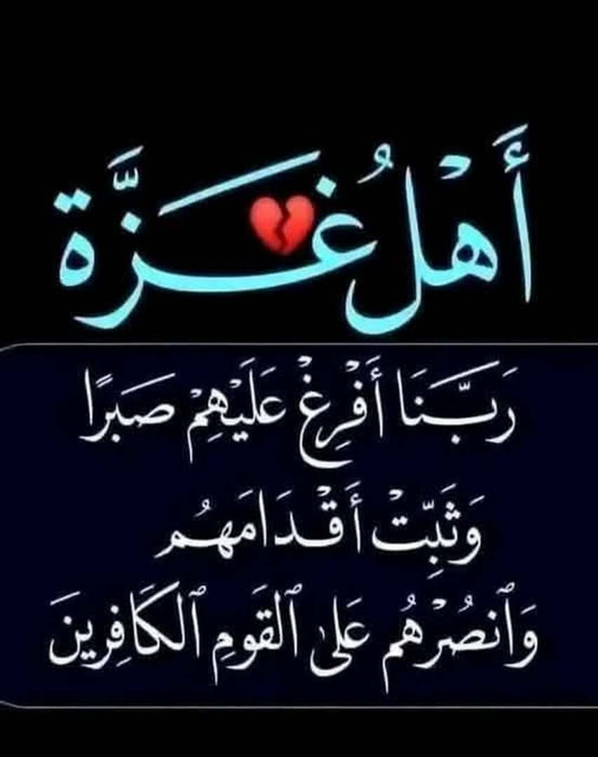 حديث