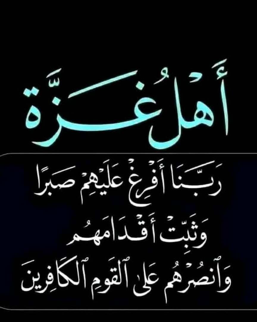 حذيث
