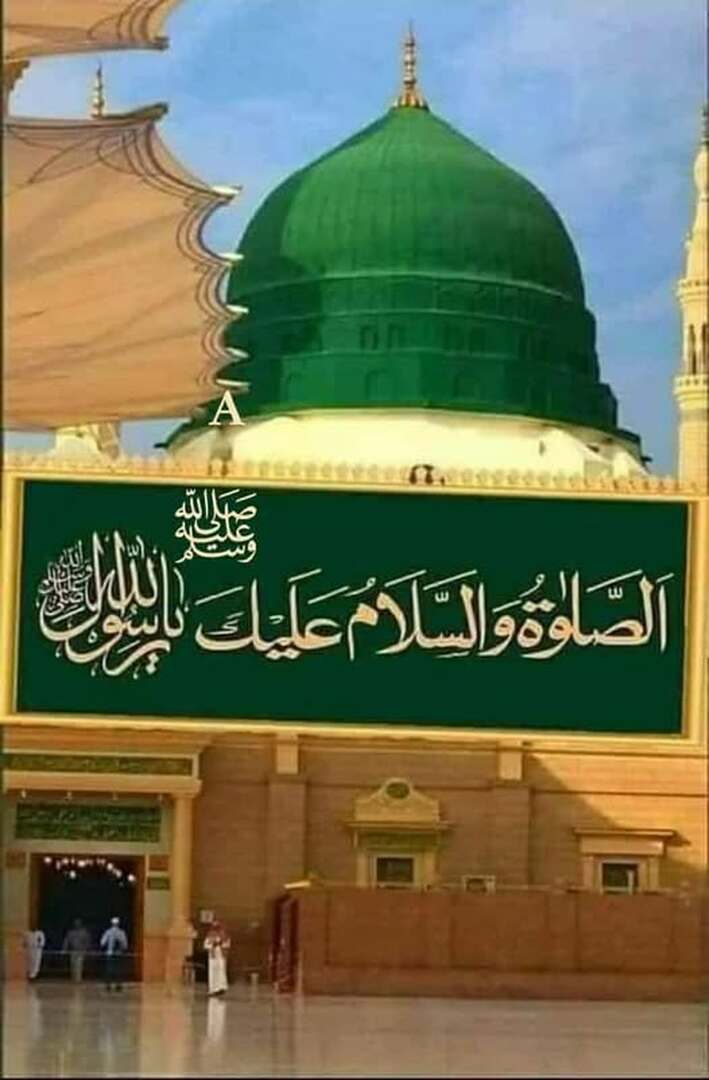 حديث