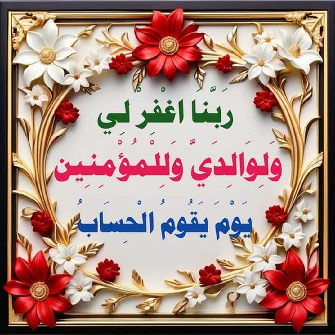 حذيث