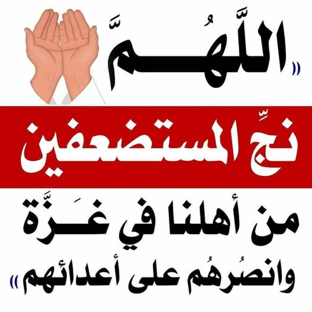 حذيث