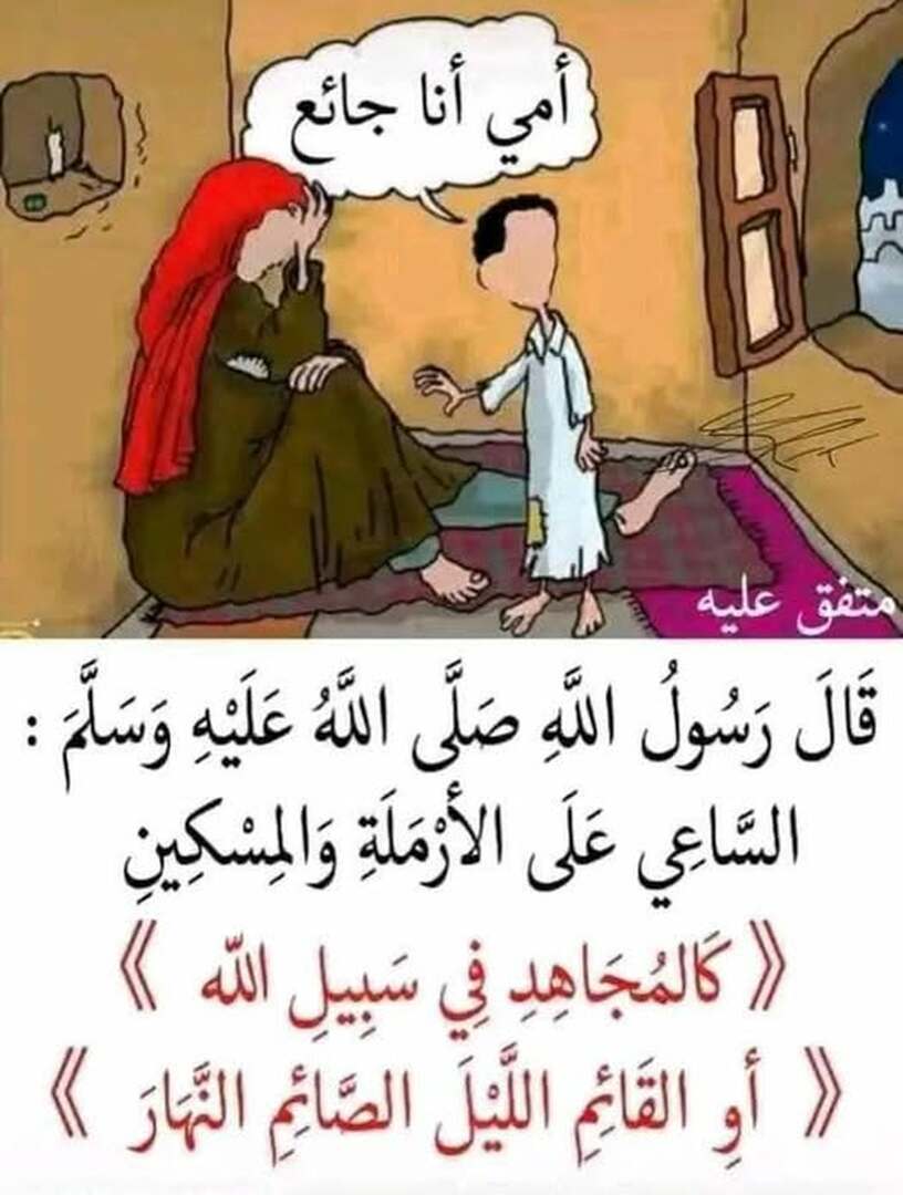 حذيث
