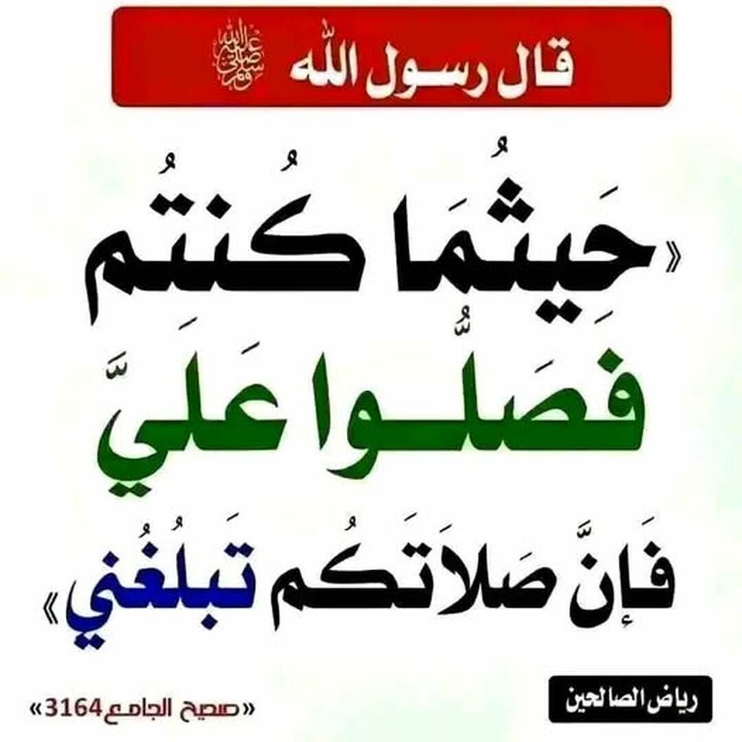 حذيث