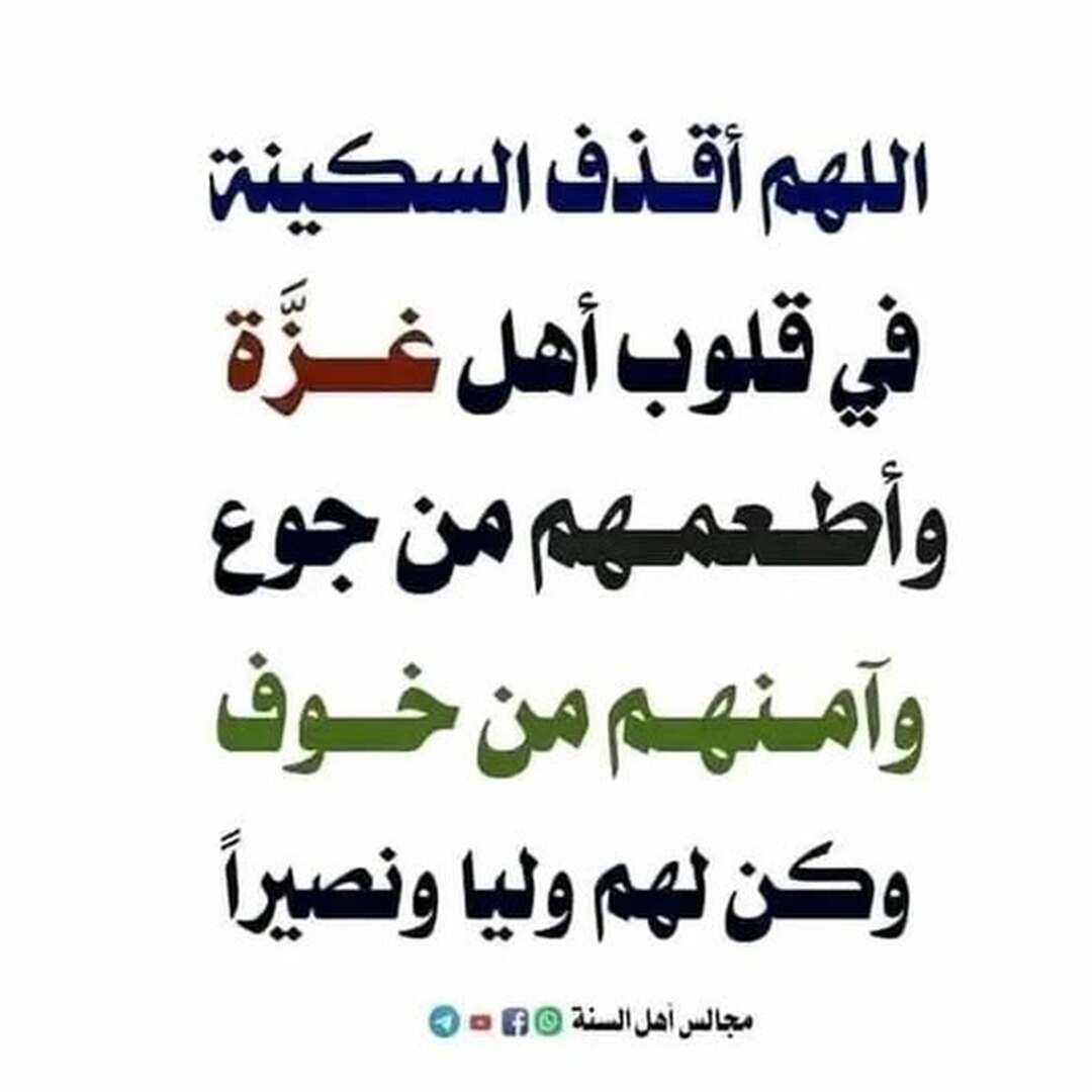 حديث
